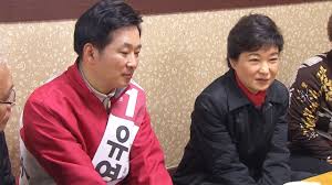 유영하