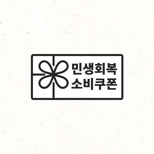 건강보험공단 대상자 조회 화면