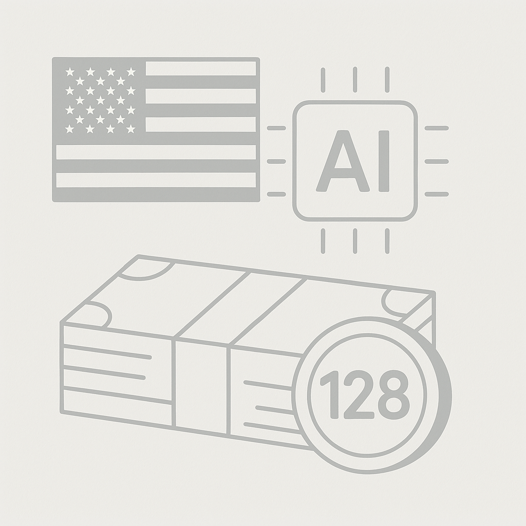 "미국의 AI 128조 투자?" 관련사진