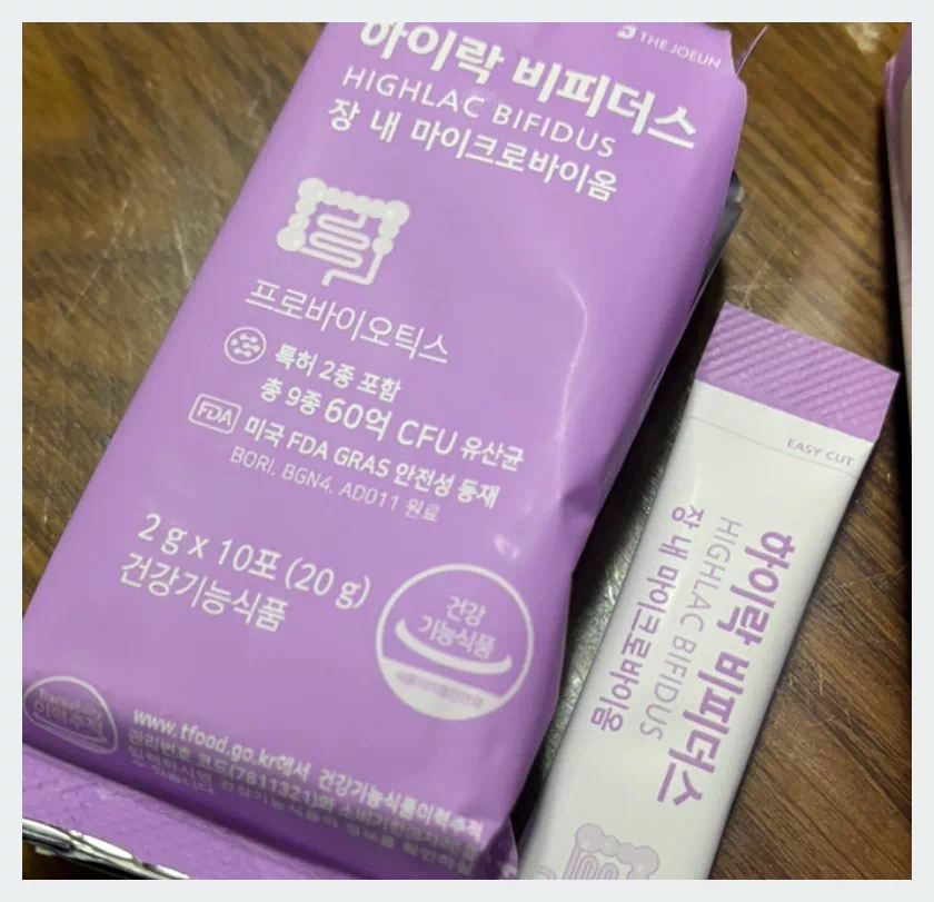 하이락 비피더스 포장과 스틱