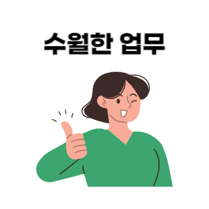 쿠팡 알바 신청&amp;#44; 지원 방법
