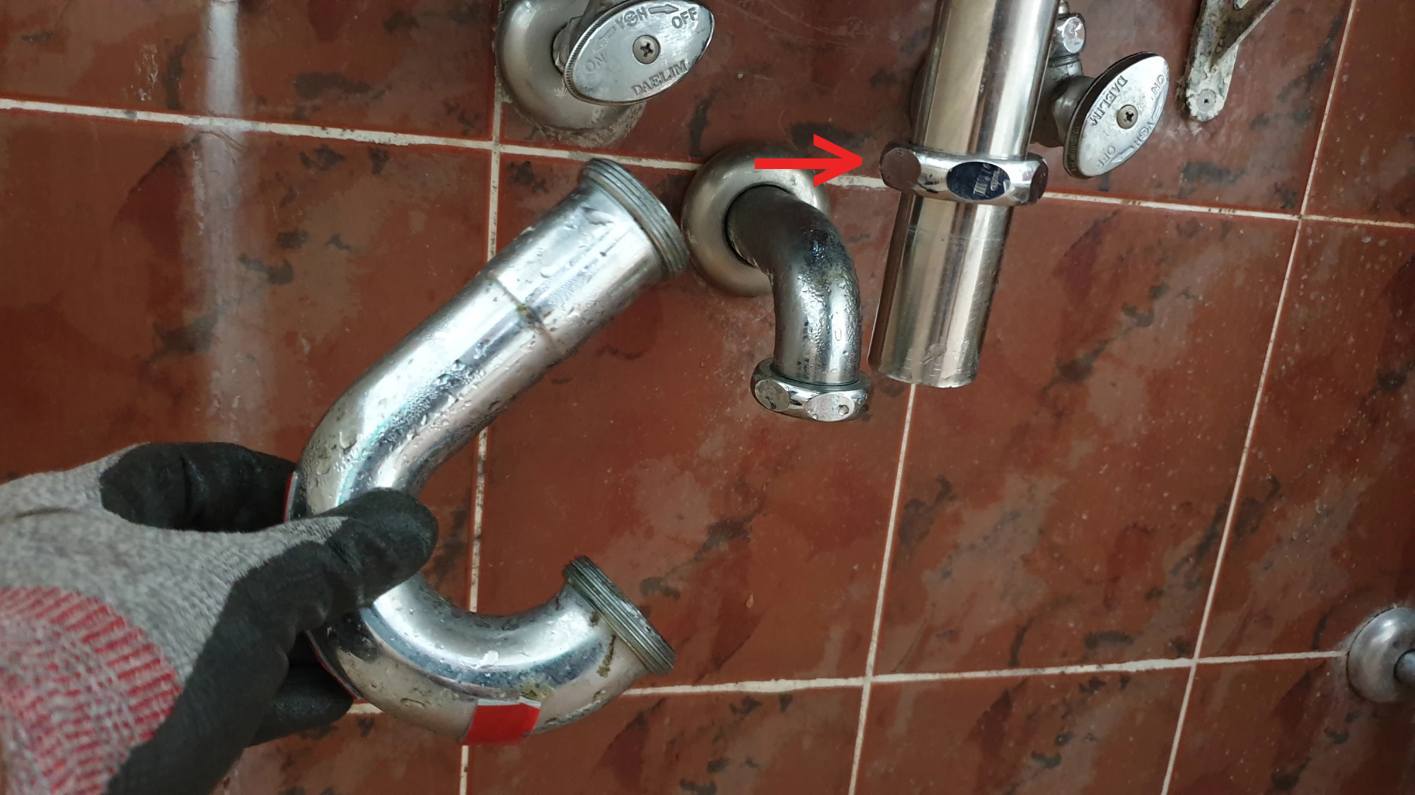 트랩 분리 모습