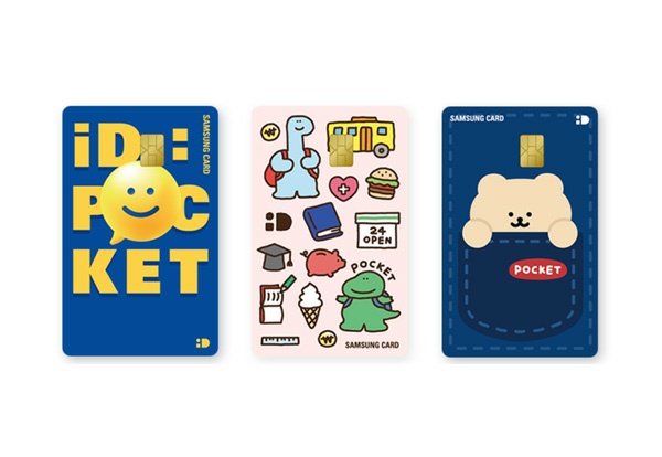 &lt;삼성iD포켓카드&gt;