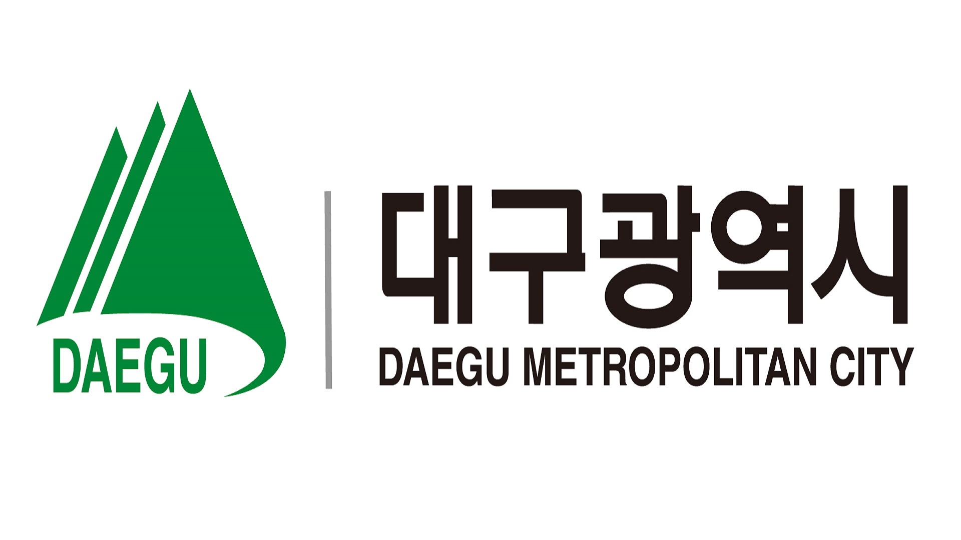 대구광역시 사전 투표소 위치 안내