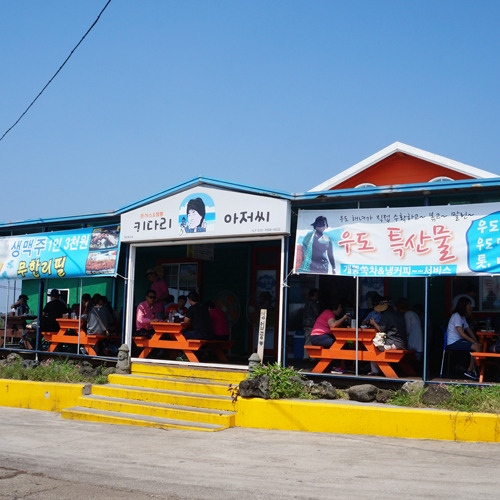 제주 우도 짬뽕 '키다리아저씨'