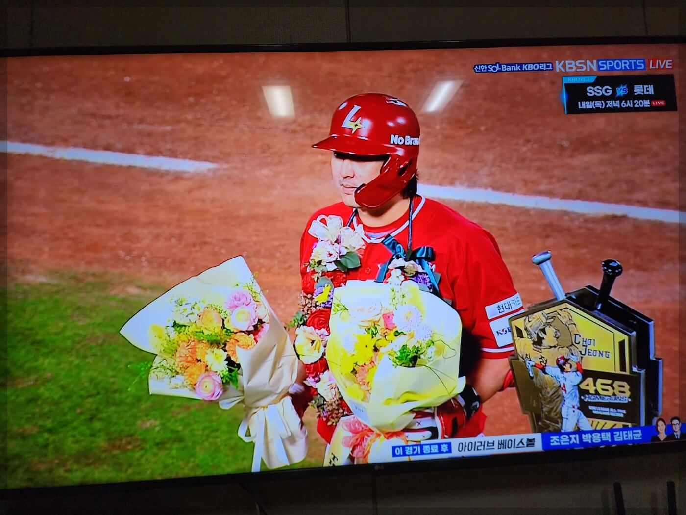 한국 야구 새역사를 쓰다. SSG 최정 468호 홈런 신기록, 홈런볼 주인공은?
