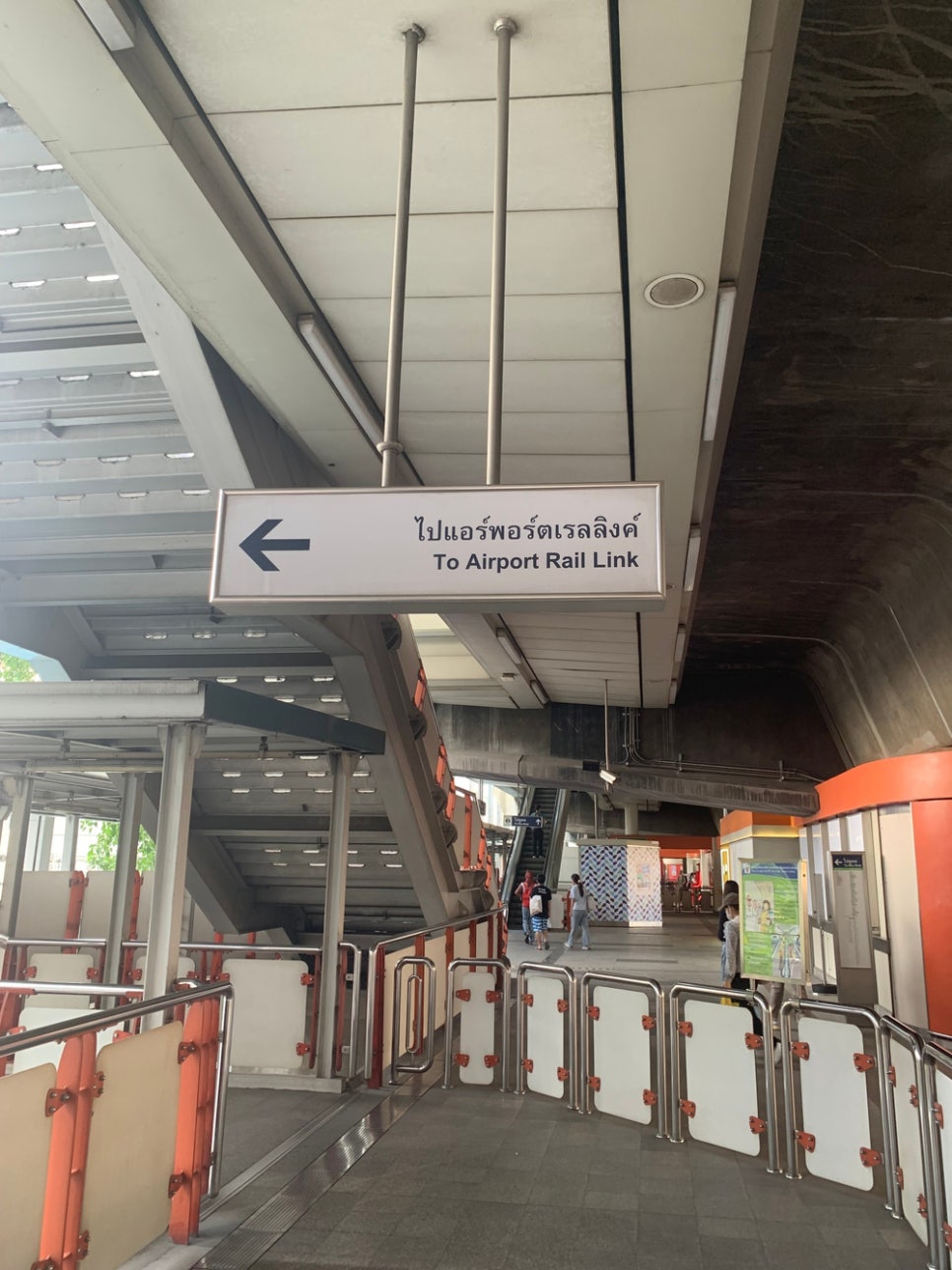 방콕 이스틴 그랜드 호텔 파야타이