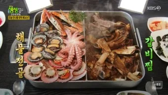 생생정보 고수의 부엌 도가니 수육 맛집 위치_46