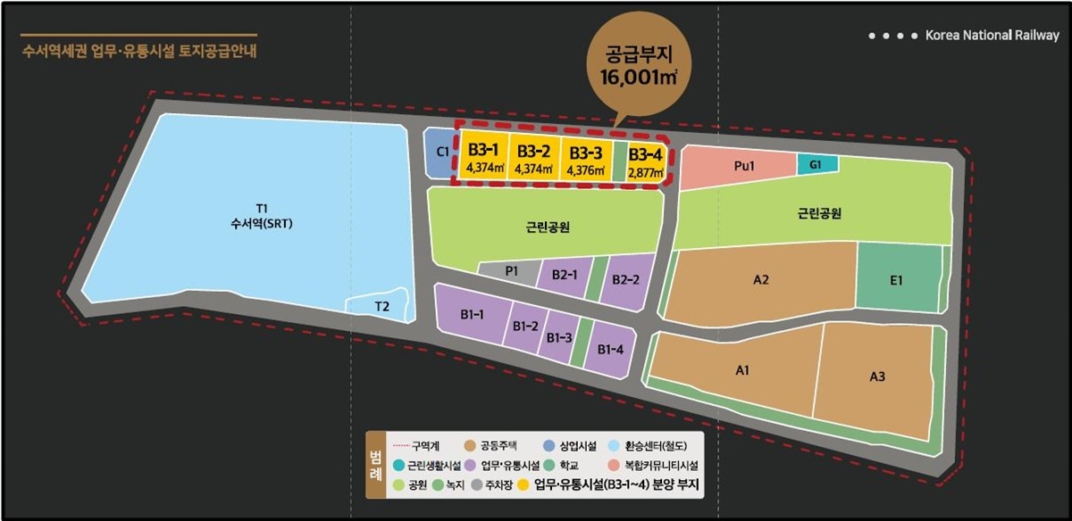 수서역세권 공공주택지구 내 업무·유통시설용지 토지이용 계획도 인포그래픽