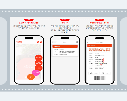 전주국제영화제 2025