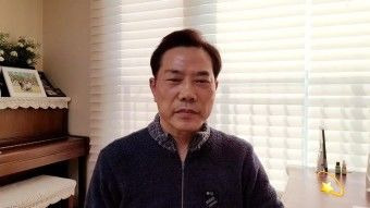 손현보 목사 구속영장