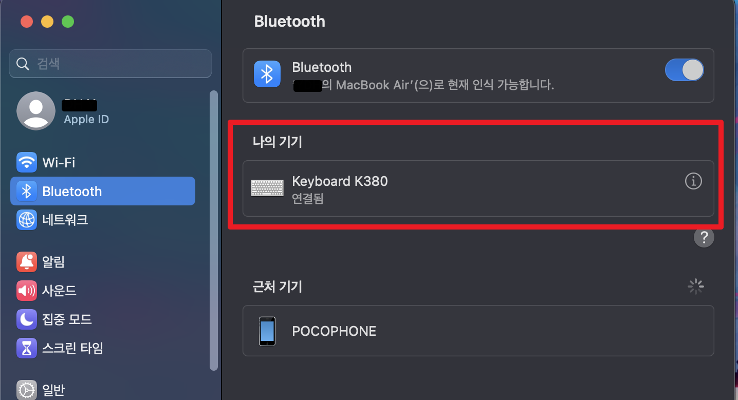 연결완료