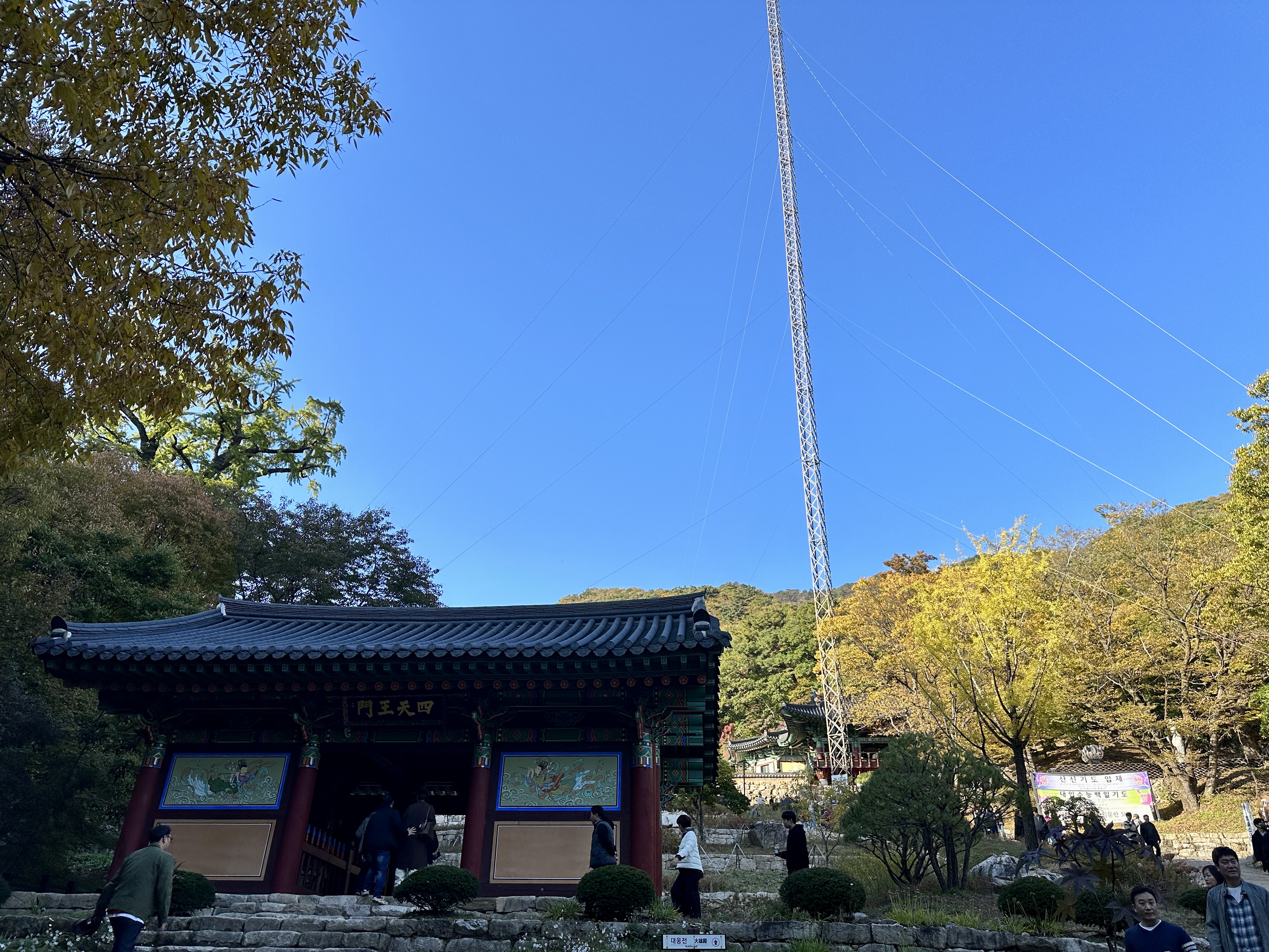 용문사