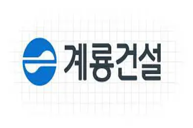 계룡건설