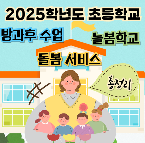 담당하는 주요 업무