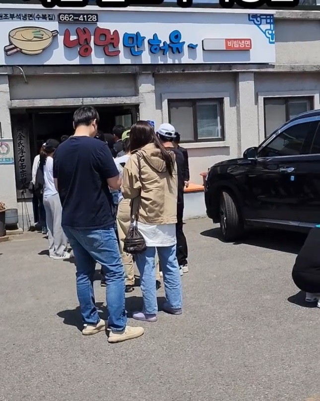 생강냉면-냉면만허유