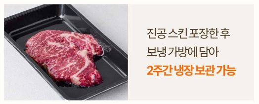 설로인 선물세트