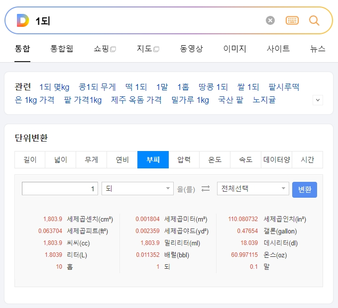 방금 수확해서 잘 말린 깨끗한 참깨 알갱이들