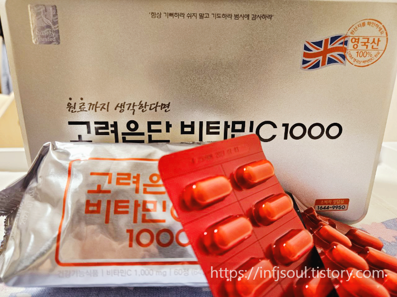 고려은단 비타민C 1000. Quali®-C 원료 사용