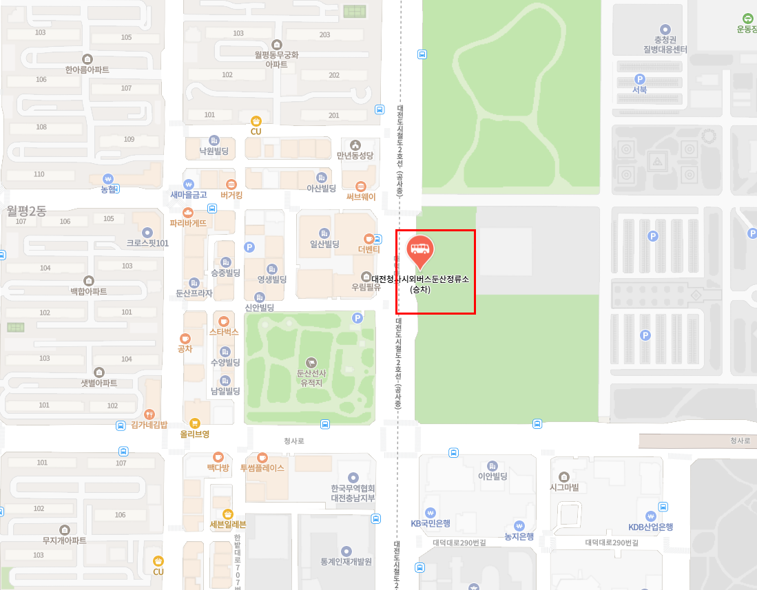 대전청사공항(선사유적) 인천공항 리무진 버스 시간표 요금 예매방법