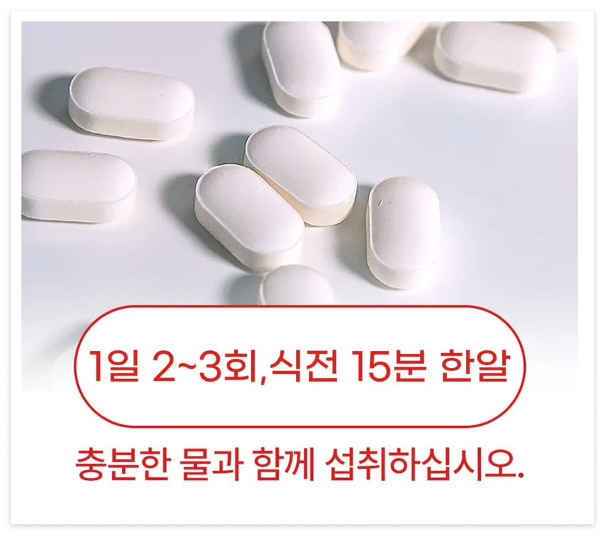애사틴정 특가 바로가기