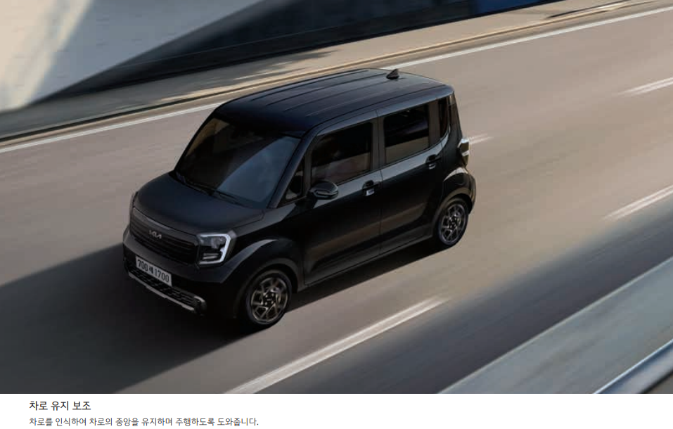 2024 기아 레이EV