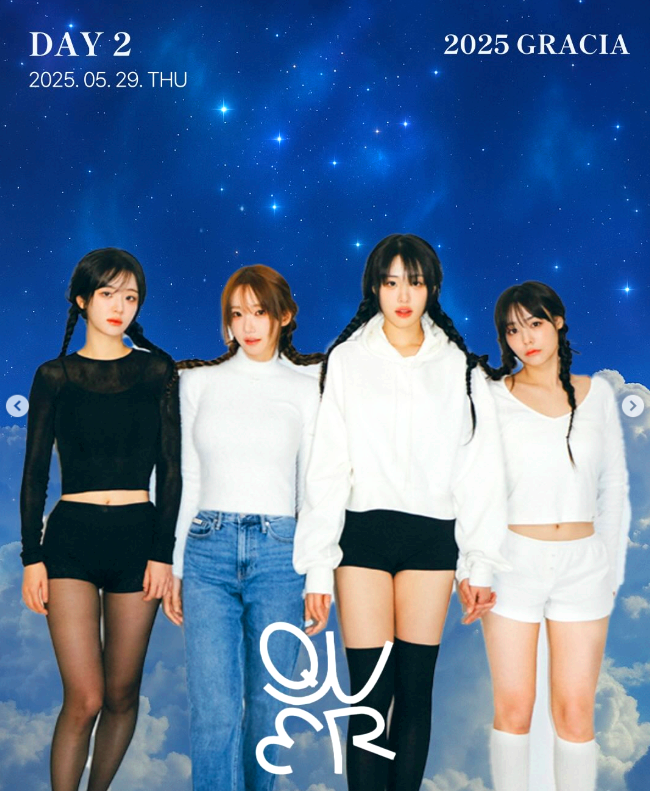 조선대 대학축제