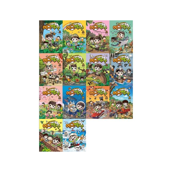 에그박사 자연 생물 관찰 만화 시리즈