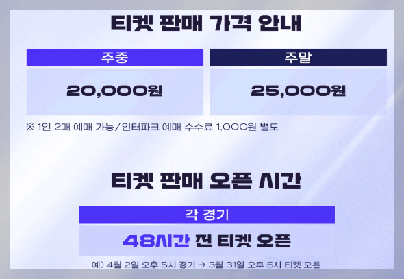 롤 챔피언스 코리아 lck