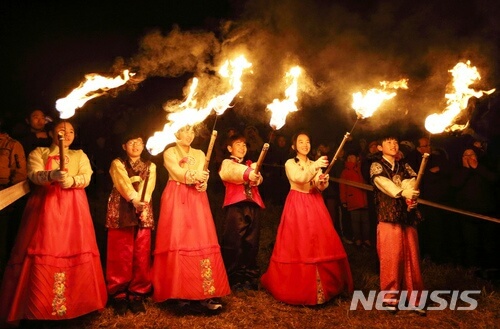 제주 들불축제