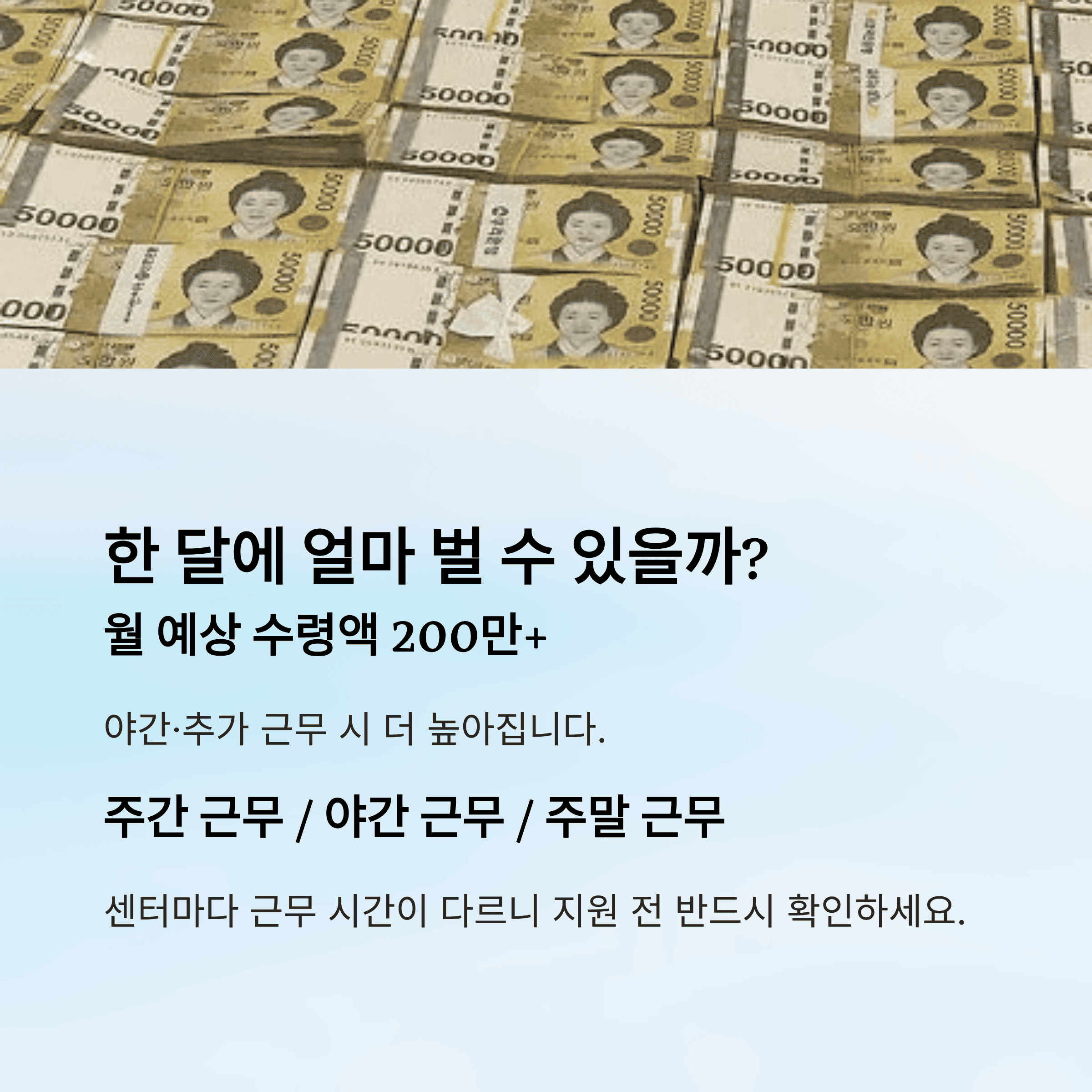 쿠팡 계약직 알바