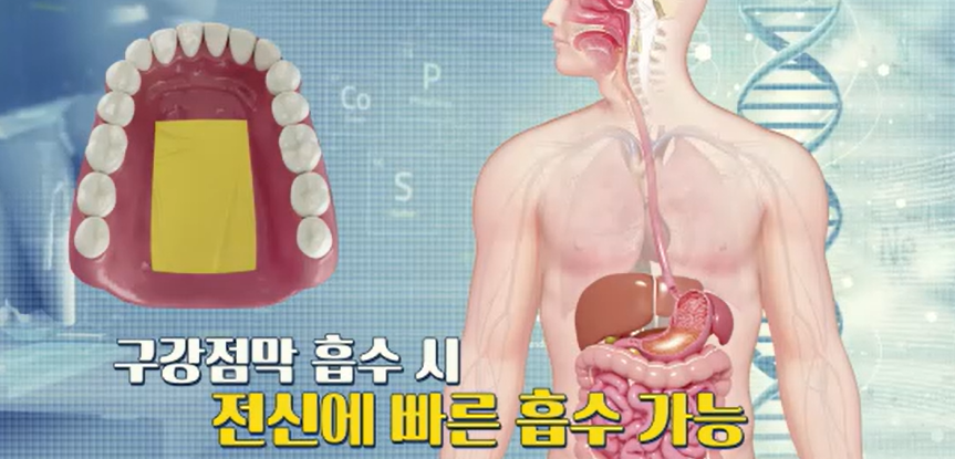 글루타치온 복용법 추천