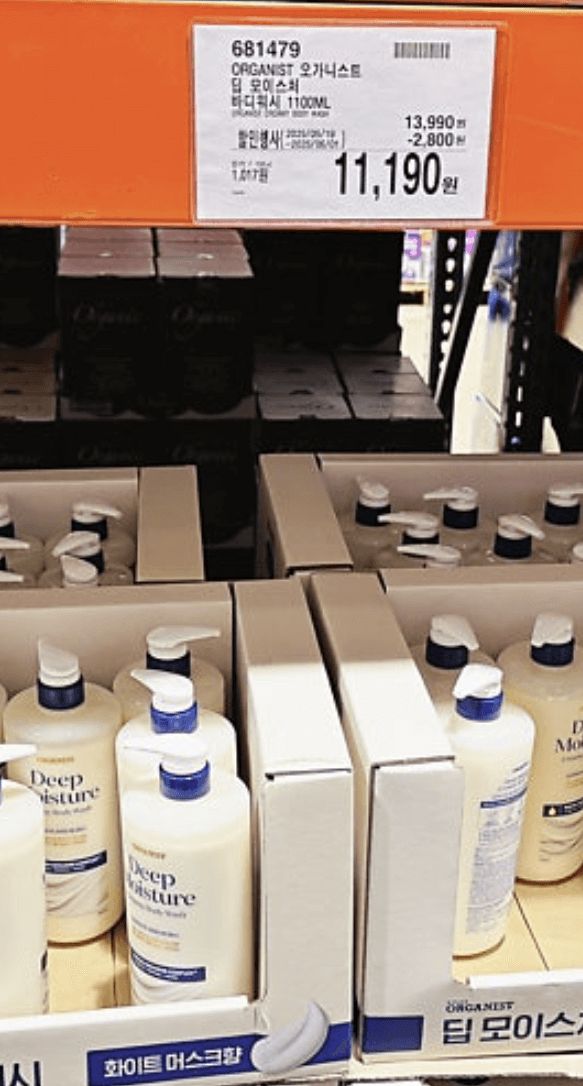 코스트코 6월 둘째주 할인상품