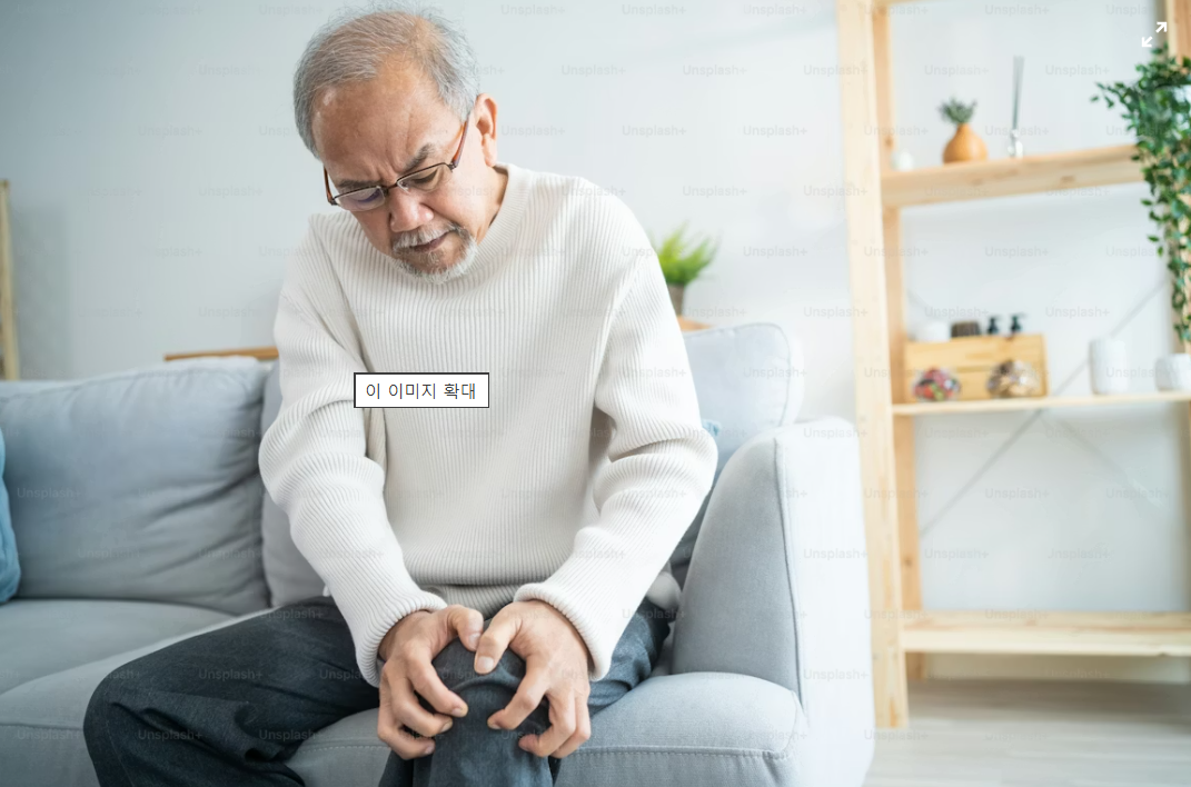 무릎 관절염 진행 막기