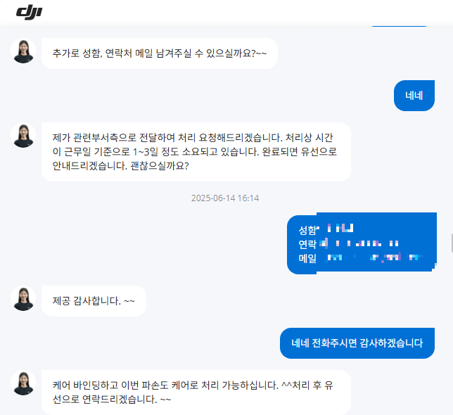 DJI 오즈모 액션 5 프로 케어리프레쉬 2년 플랜