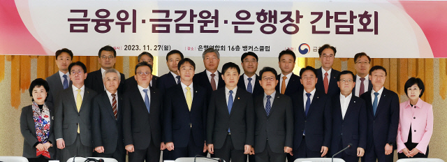 간담회