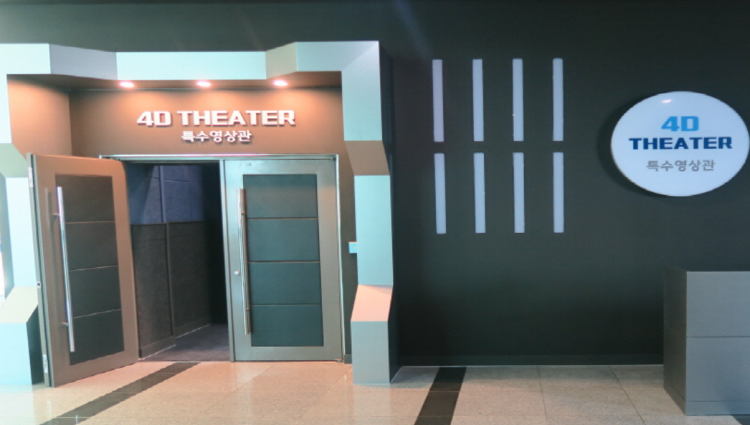 창원 과학체험관