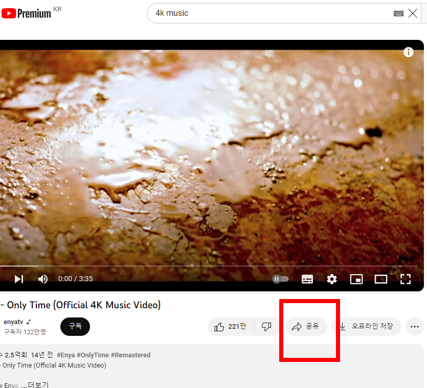 4K Youtube to mp3 다운로드