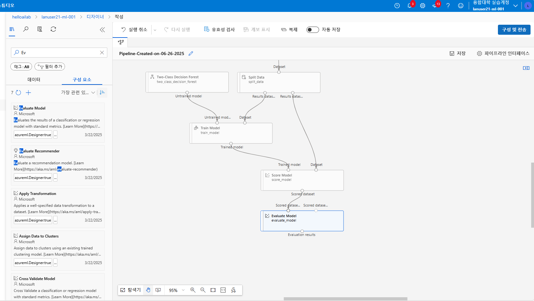 타이타닉 데이터로 Azure Machine Learning
