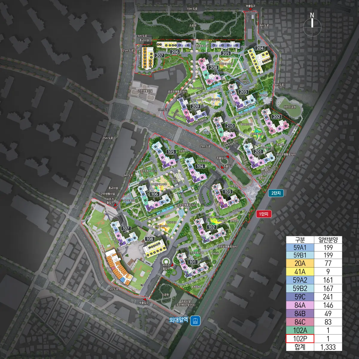 이문 아이파크자이