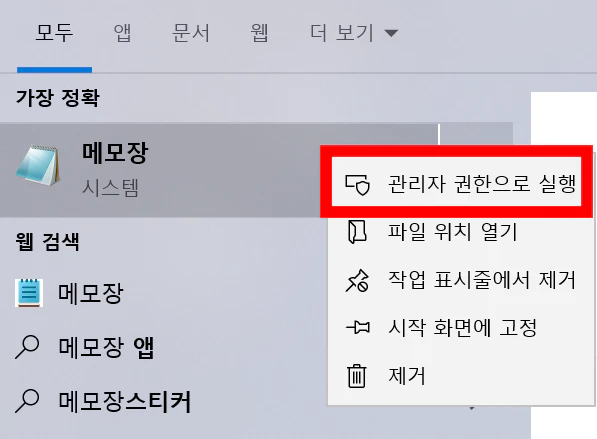 알툴즈 광고 제거