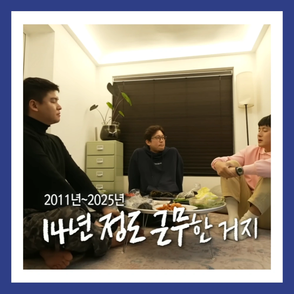 김대호-아나운서-MBC-퇴사