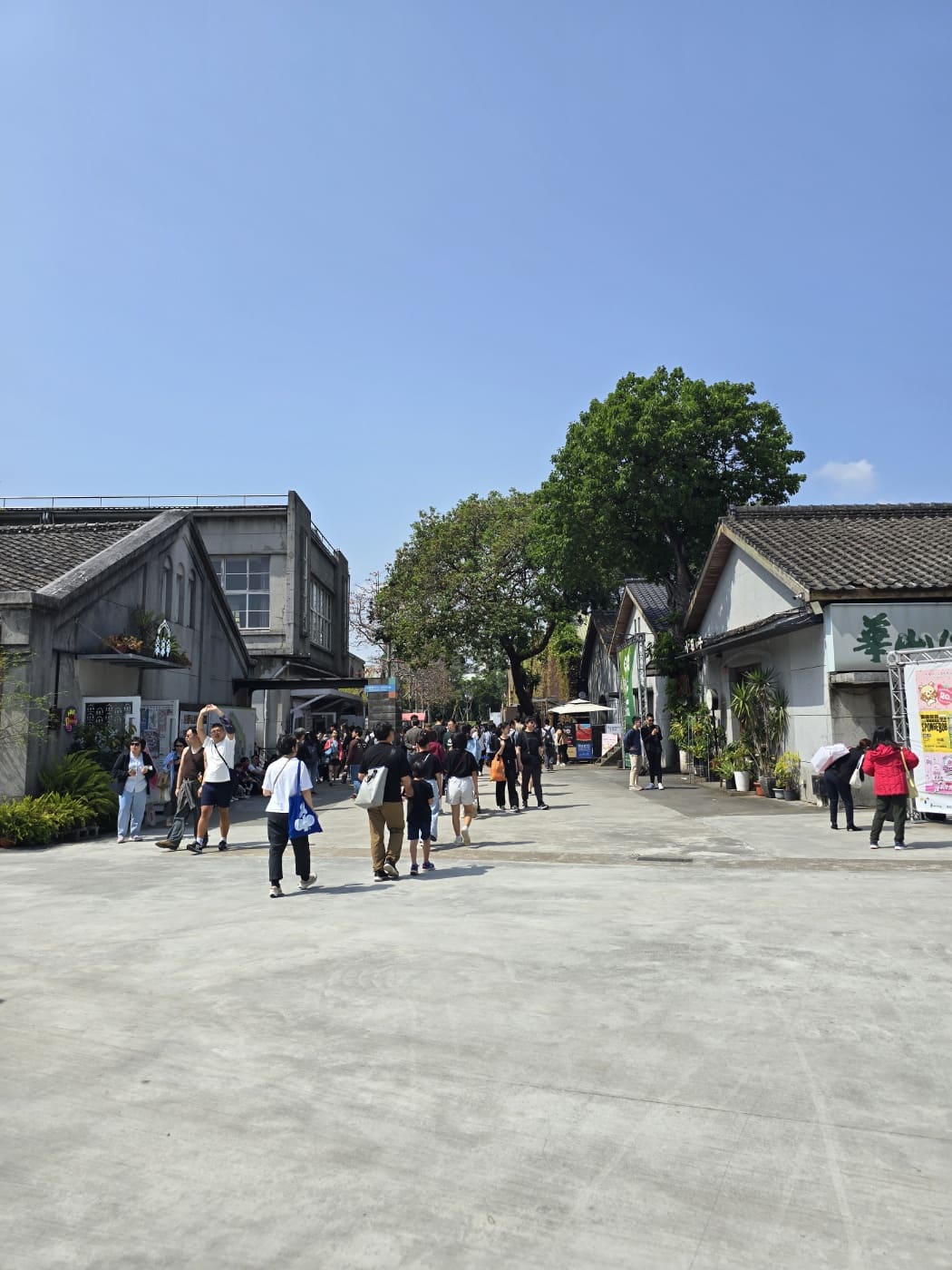 화산1914_문화창의산업원구