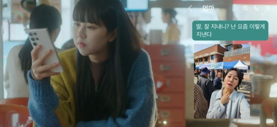 소용없어거짓말_3회