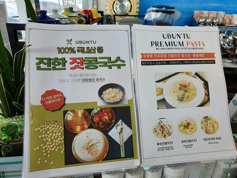 음식 사진