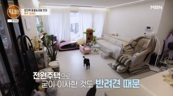 김세인 생활고 고백