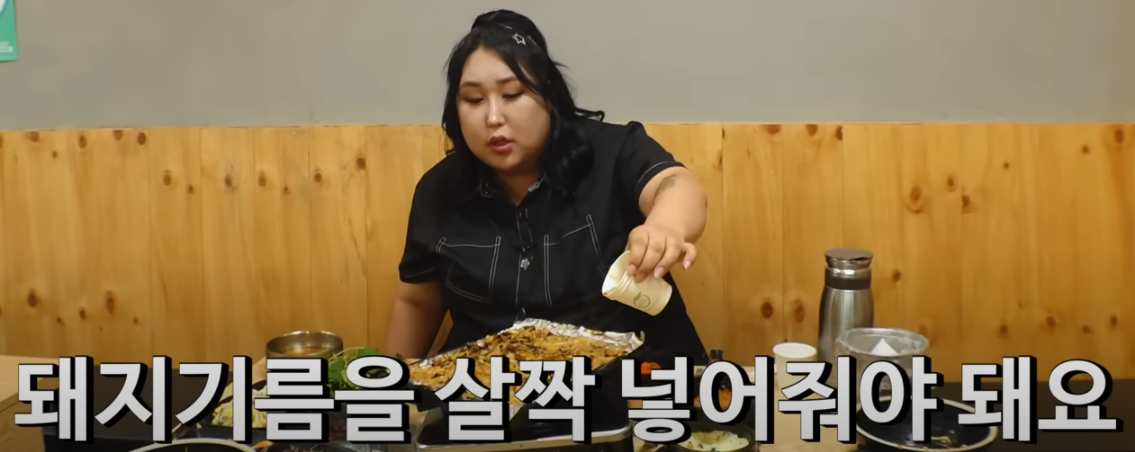 또간집 풍자 청주 두번째 맛집 소개