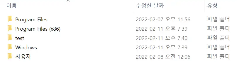 wise folder hider 테스트