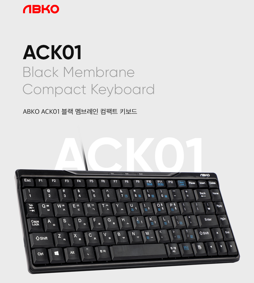 ABKO ACK01 콤팩트 키보드