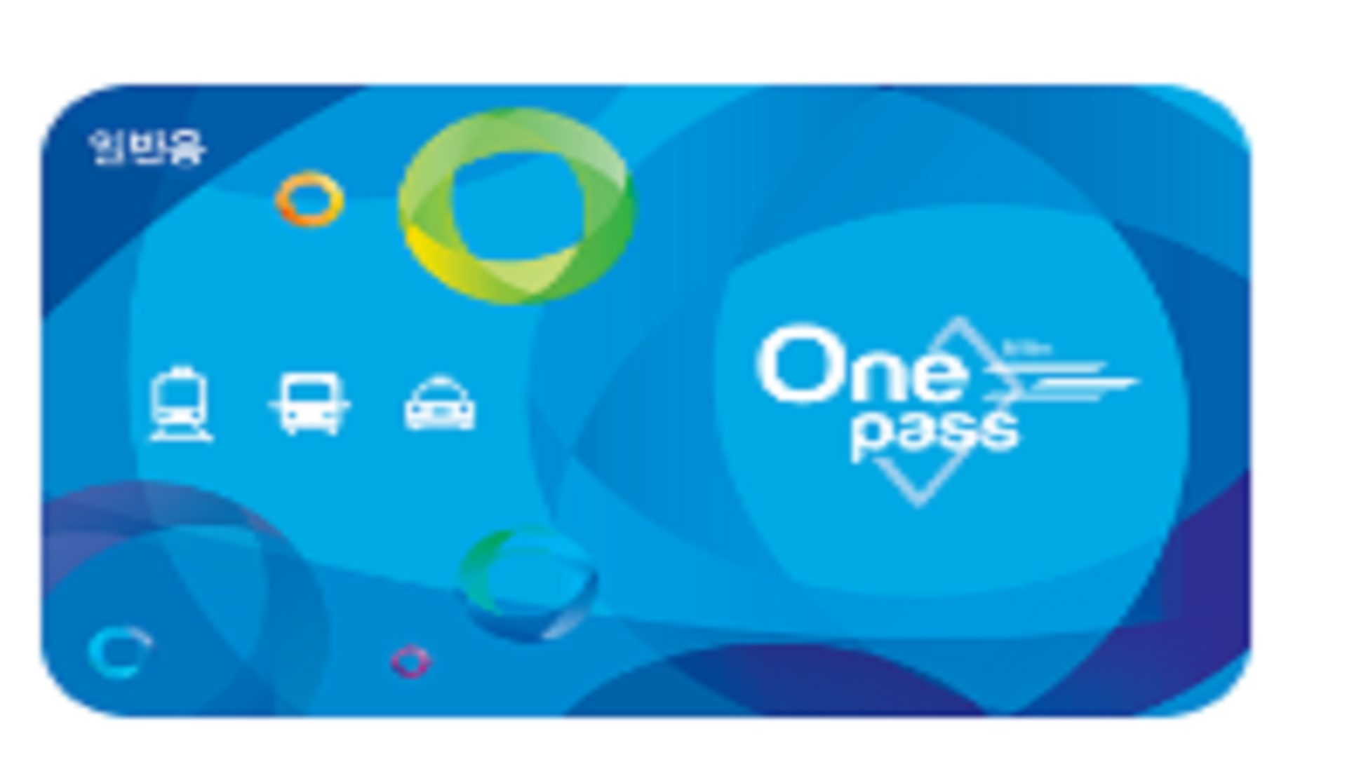 DGB 유페이 K 패스 카드 신청 바로가기